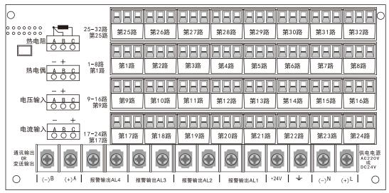 XMDA-6000端子座及輸入接線圖